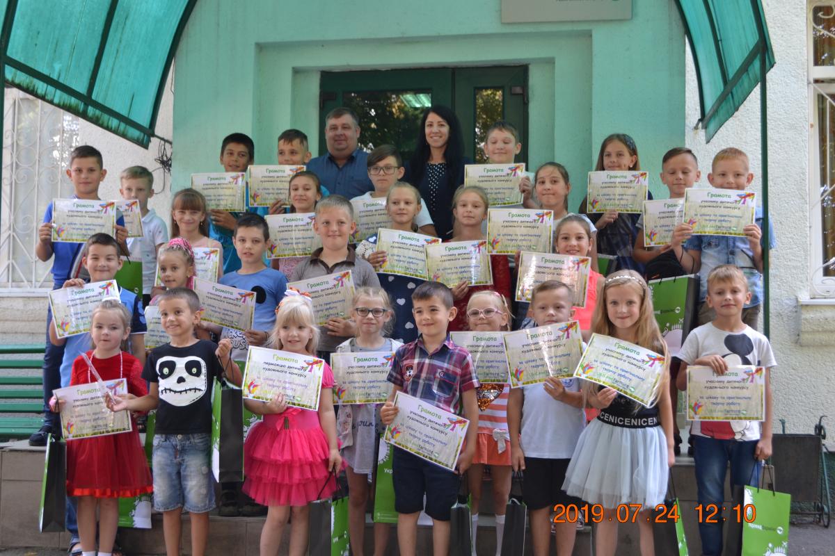 Конкурс дитячого малюнку від 'Укрлендфармінгу' зібрав кошти на лікування важкохворих дітей