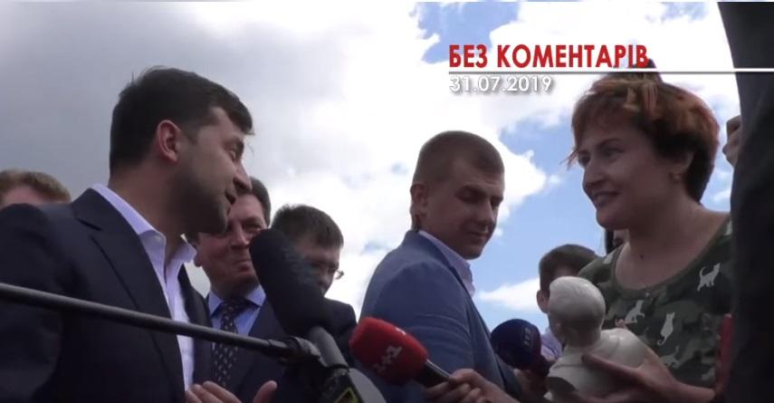 Зеленскому не понравился его собственный бюст / Youtube, ILDANA TRK Зеленскому не понравился его собственный бюст / Youtube, ILDANA TRK