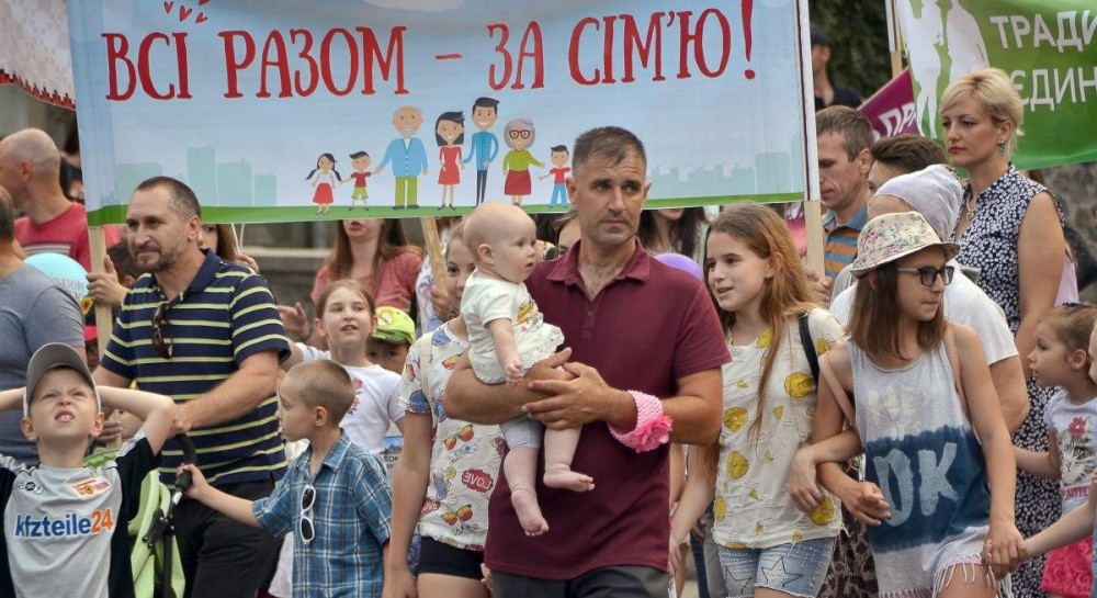 День сім'ї в Україні: історія та привітання зі святом