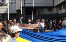 Під КСУ проходить акція на підтримку закону про люстрацію (онлайн-трансляція)