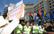 Під КСУ сьогодні протестували проти скасування закону про люстрацію: фоторепортаж