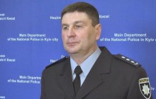 Начальником кримінальної поліції Києва призначили одного з керівників трагічної спецоперації у Княжичах