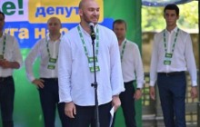 Слуга Народа Алексей Леонов выступил на открытии 3-го Realty Summit
