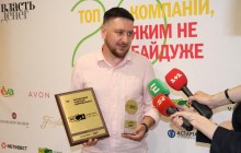 В Киеве отметили ТОП-20 компаний, которые внедряют лучшие корпоративно-социальные практики в Украине