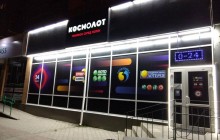 В Украине прекратила работу государственная лотерея "Космолот"