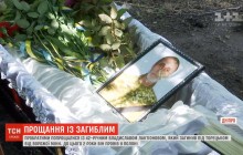 Почти два года был в плену: в Днепре простились с погибшим бойцом