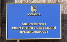 Конфликт интересов в $20 миллионов между Витренко и Нафтогазом не позволит ему стать министром энергетики - эксперт