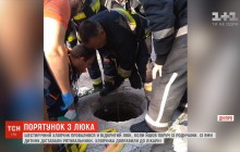 В Днепре шестилетний мальчик провалился в открытый люк (видео)