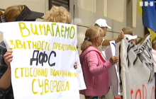 Беспредел днепропетровских налоговиков довел до акций протеста