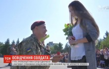 В Житомире пятеро срочников-десантников сделали предложение своим девушкам во время присяги (видео)