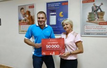 В Каменском клиент Альфа-Банка Украина выиграл 50 000 гривен