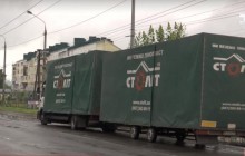 Жителі Буковини заблокували рух фур: вимагають ремонту дороги (відео)