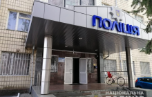 Под Киевом парень пытался убить экс-возлюбленную и ее нового избранника, а затем застрелился сам