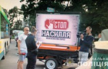 Поліція розслідує розповсюдження антиреклами на кандидата від "Слуги народу" на Київщині (відео)