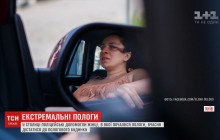 Як в кіно: у Києві поліцейські допомогли породіллі дістатися до пологового будинку (відео)
