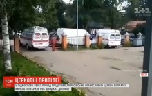 "Хворі почекають": у Підмосков'ї через патріарха Кирила паралізували рух швидких (відео)