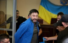 В МИД РФ рассчитывают, что с Вышинского снимут все обвинения