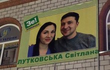 На Вінниччині кандидатка в нардепи видавала себе за представника "Слуги народу" (фото)