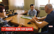 Парень с синдромом Дауна нашел работу по специальности после получения высшего образования (видео)