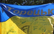 Сегодня – пятая годовщина освобождения Торецка и Рубежного от оккупантов