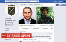 Стали известны имена погибших военных, подорвавшихся вблизи Счастья (видео)