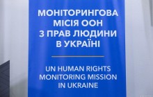 Моніторингову місію ООН з прав людини в Україні очолила Матільда Богнер