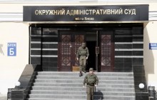 "Не уверен в победе - лучше заболей": НАБУ обнародовало записи "разговоров судей Окружного суда" (видео)