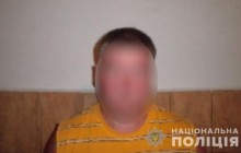 На Киевщине родственник-педофил растлил шестилетнюю девочку