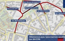 Завтра в центрі Києва обмежать рух транспорту через святкування хрещення Київської Русі (схема)
