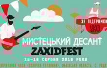 На Львівщині 16-18 серпня пройде "Мистецький десант Zaxidfest"