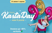 На 9-й день народження Kasta ціну на товари покупець призначає сам