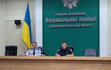 Стало известно, кто возглавил полицию Днепропетровщины после скандального увольнения предшественника
