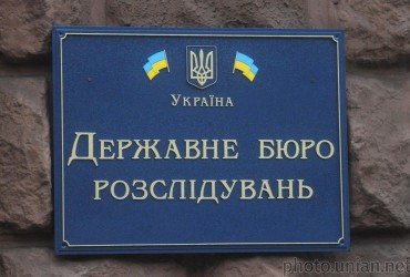 В ГБР просят киевлян сообщить, видели ли они судью-убийцу Тандыра пьяным за рулем