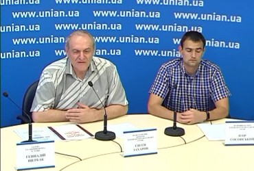 Насильственные исчезновения и пропажи без вести в Украине во время вооруженного конфликта на востоке