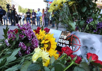 Pictures Rally on three-year anniversary of Pavel Sheremet assassination in Kyiv 20 July 2019