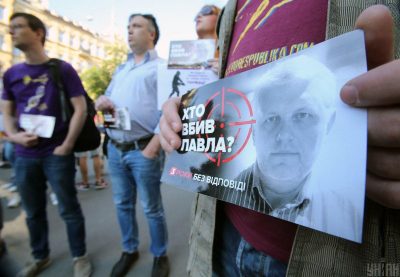 Pictures Rally on three-year anniversary of Pavel Sheremet assassination in Kyiv 20 July 2019