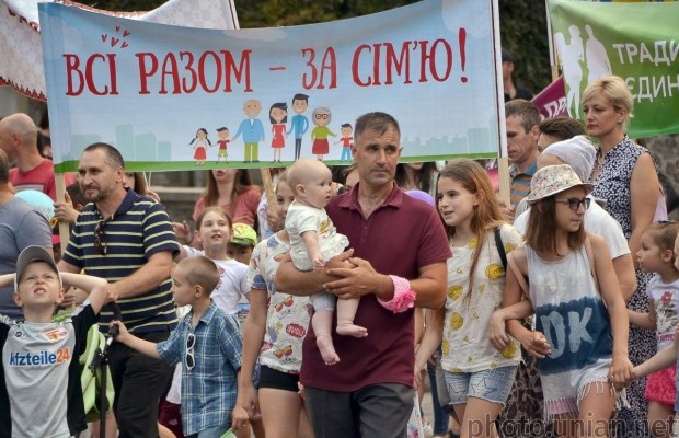 День семьи в Украине: история и поздравления с праздником