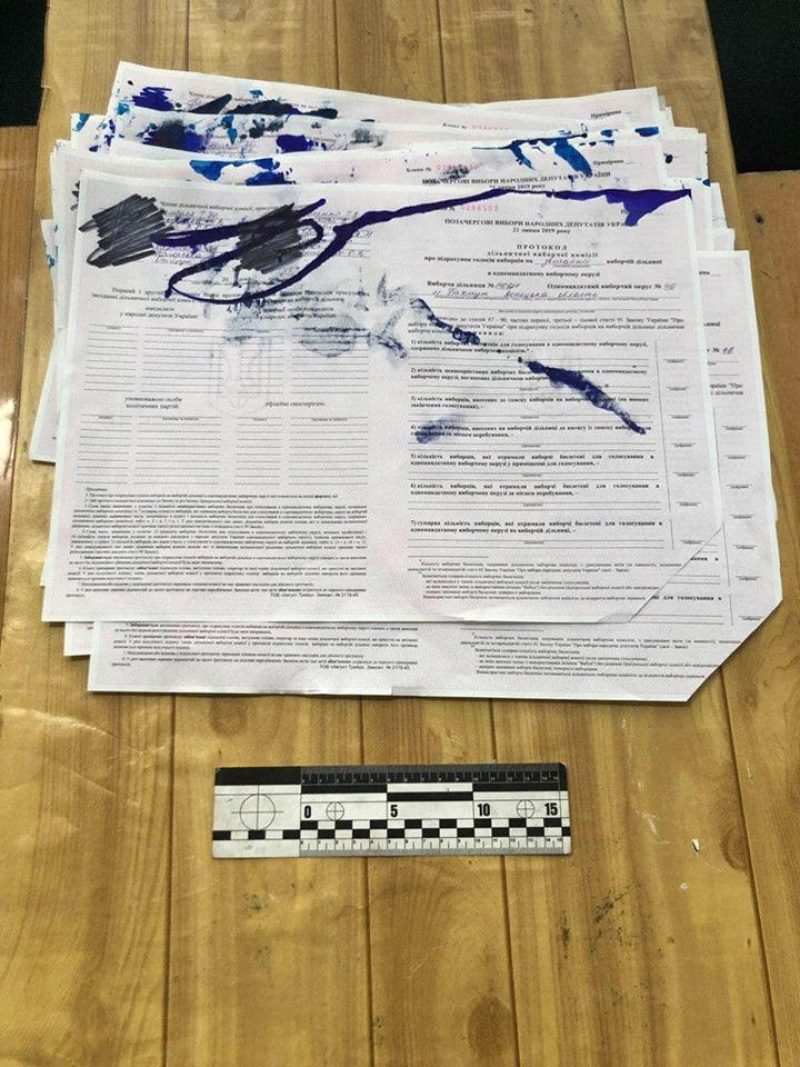 Фото: Ярослав Тракало/Facebook