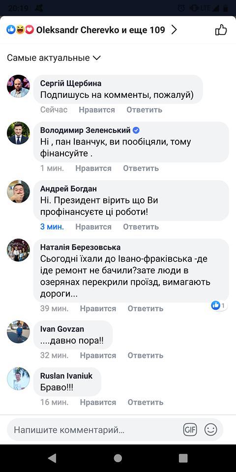 скріншот скріншот