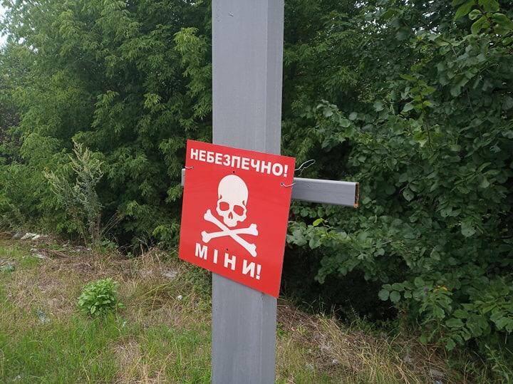 Landmine clearance in Donbas may take at least 25-30 years / Photo from facebook.com/pressjfo.news