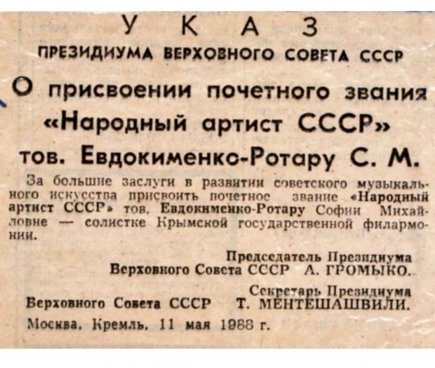 Софии Ротару - 72: какими слухами обросла жизнь певицы и в чем она переплюнула Пугачеву (фото, видео)