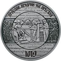 фото bank.gov.ua фото bank.gov.ua