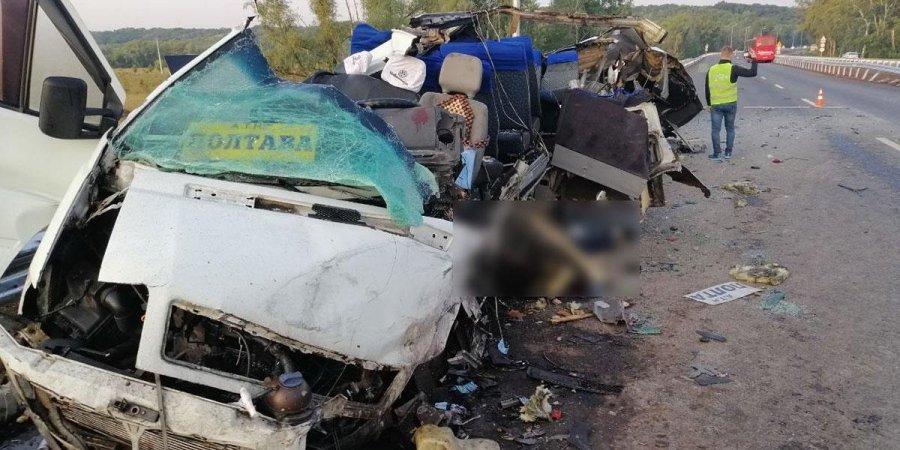 Жертвами ДТП стали двоє людей / фото pl.npu.gov.ua Жертвами ДТП стали двоє людей / фото pl.npu.gov.ua