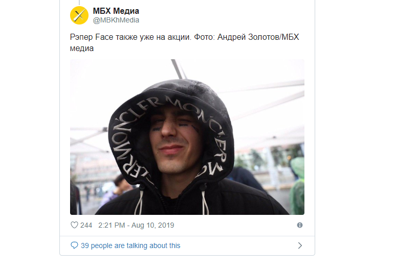 У Москві розпочався масштабний мітинг «Відпускай і допускай»: вже є перші затримані (фото, відео) У Москві розпочався масштабний мітинг «Відпускай і допускай»: вже є перші затримані (фото, відео)