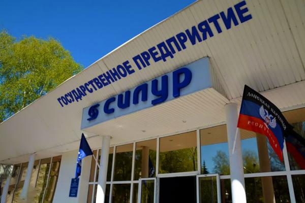 Силур перейшов російській фірмі / фото v-variant.com.ua Силур перейшов російській фірмі / фото v-variant.com.ua