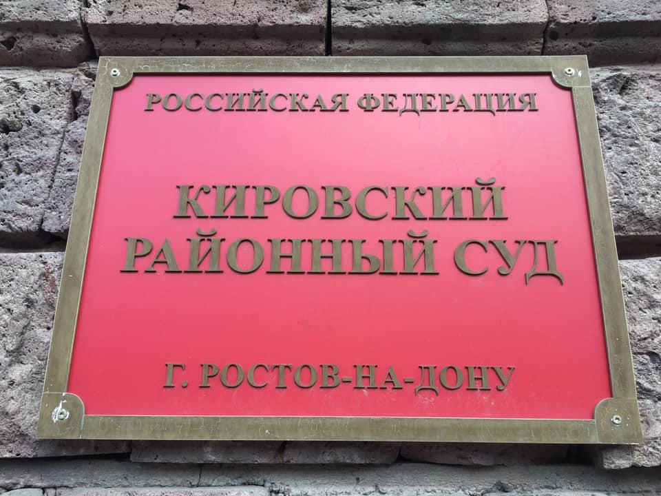 Суд в РФ продовжив арешт шістьох фігурантів другої сімферопольської групи у "справі Хізб ут-Тахрір" / фото facebook.com/crimeansolidarity Суд в РФ продовжив арешт шістьох фігурантів другої сімферопольської групи у "справі Хізб ут-Тахрір" / фото facebook.com/crimeansolidarity