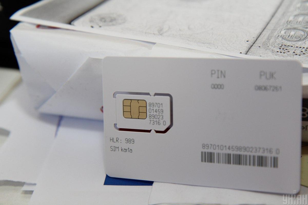 В Україні обмежені розмови з українських SIM-карт до Росії/фото УНІАН В Україні обмежені розмови з українських SIM-карт до Росії/фото УНІАН