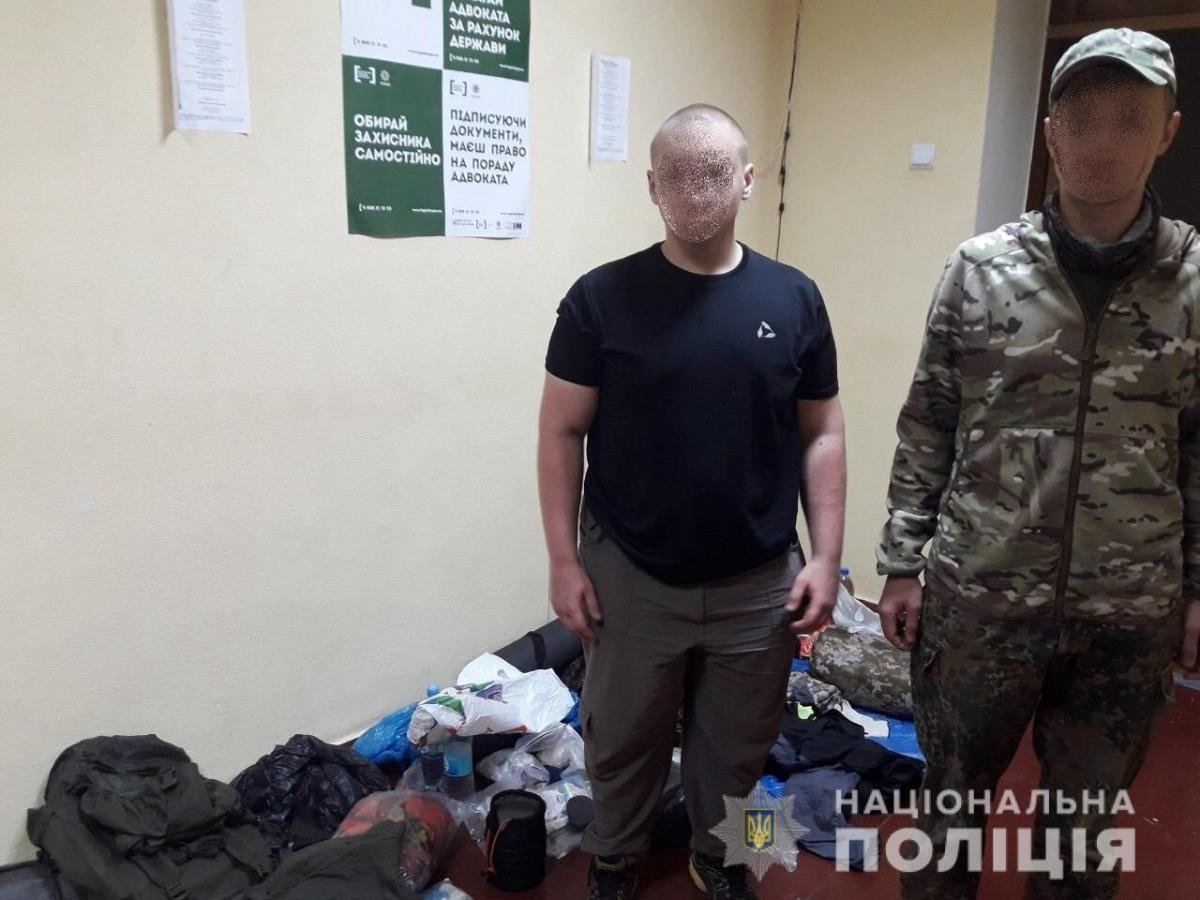 Ukrainian Police Detain 17 