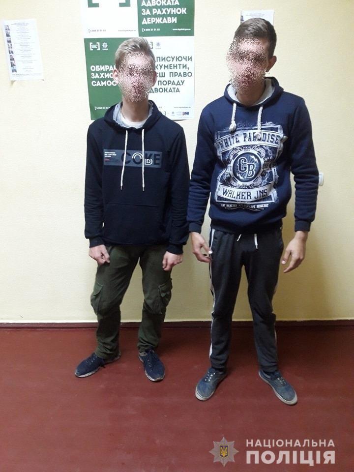 Photo from Kyiv region's police Photo from Kyiv region's police