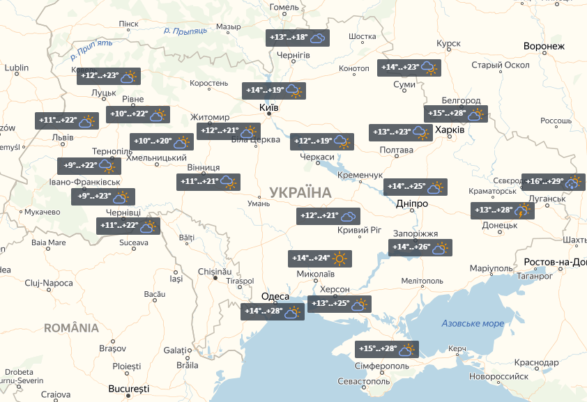 Прогноз на 17 серпня / УНІАН Прогноз на 17 серпня / УНІАН